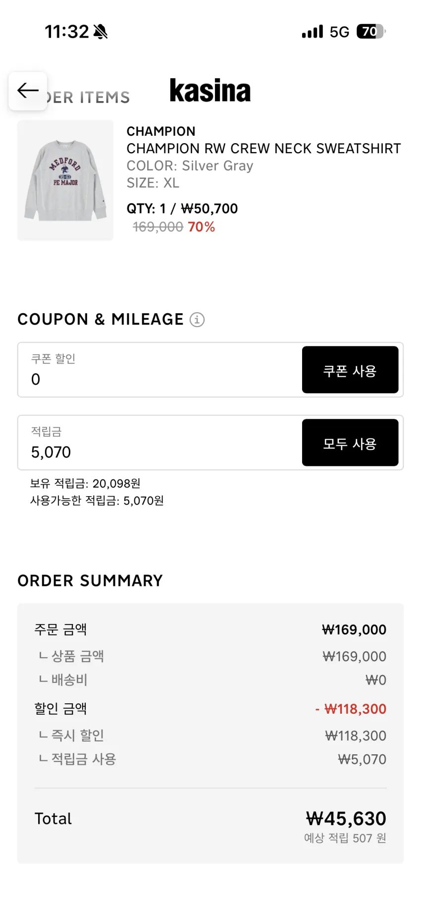 카시나_챔피온 리버스위브 블루택 맨투맨 4.5