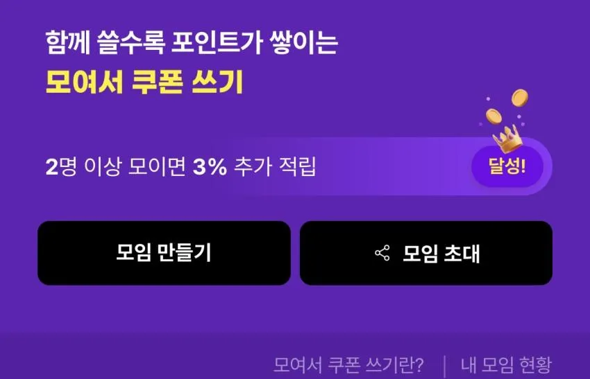 써코니 엔돌핀 스피드 5, 8.9발