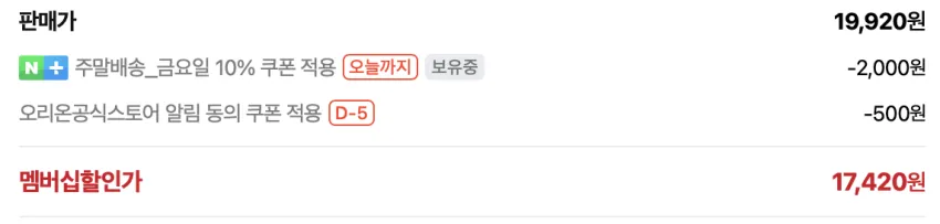 촉촉한황치즈칩 320g 4개