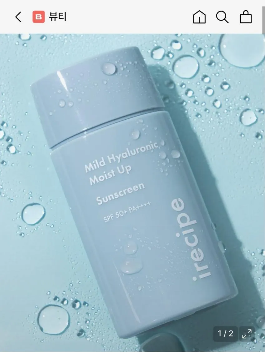 이즈앤트리 히알루론산 에어리 바디 선크림 SPF50+ PA++++, 1개, 150ml