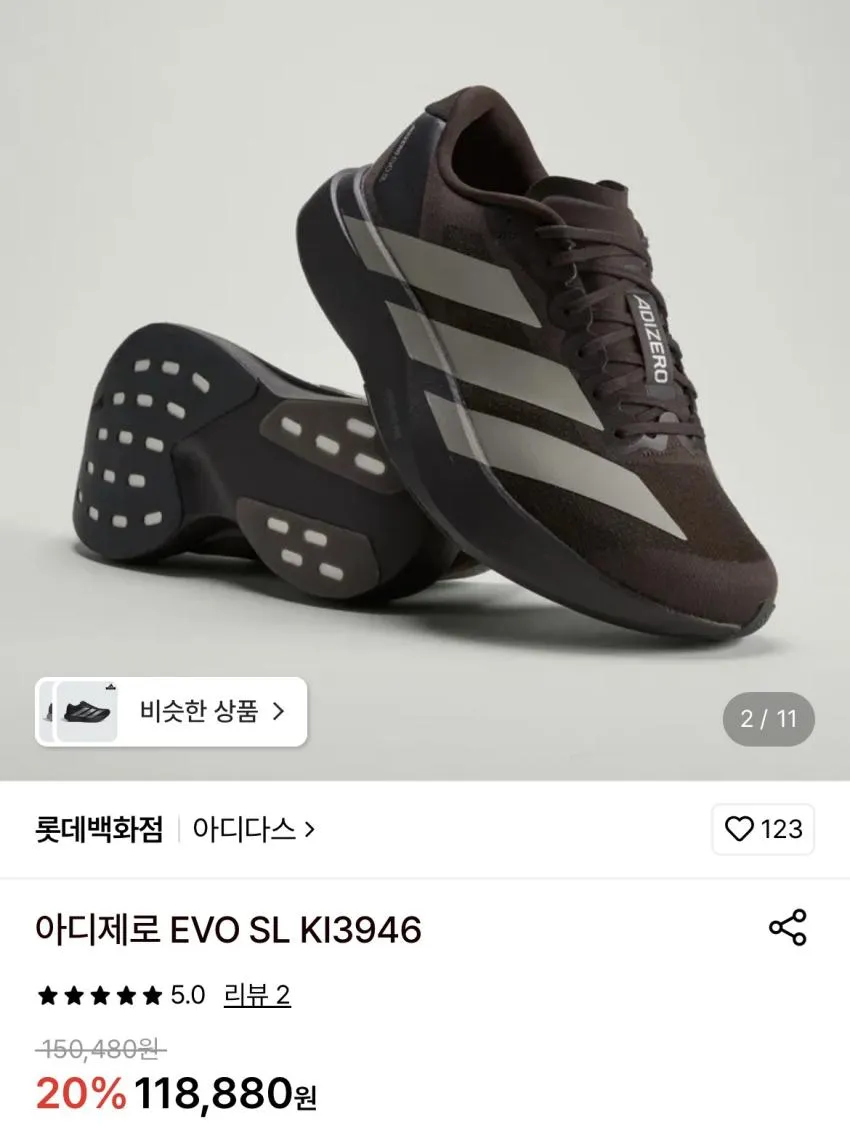 아디다스 여성 메쉬 러닝화 아디제로 에보슬 EVO SL 장거리 경량 마라톤화 스피드 훈련 레이싱화 다목적 전천후 훈련 운동화 쿠셔닝 트레이닝화 데일리 워킹 조깅화