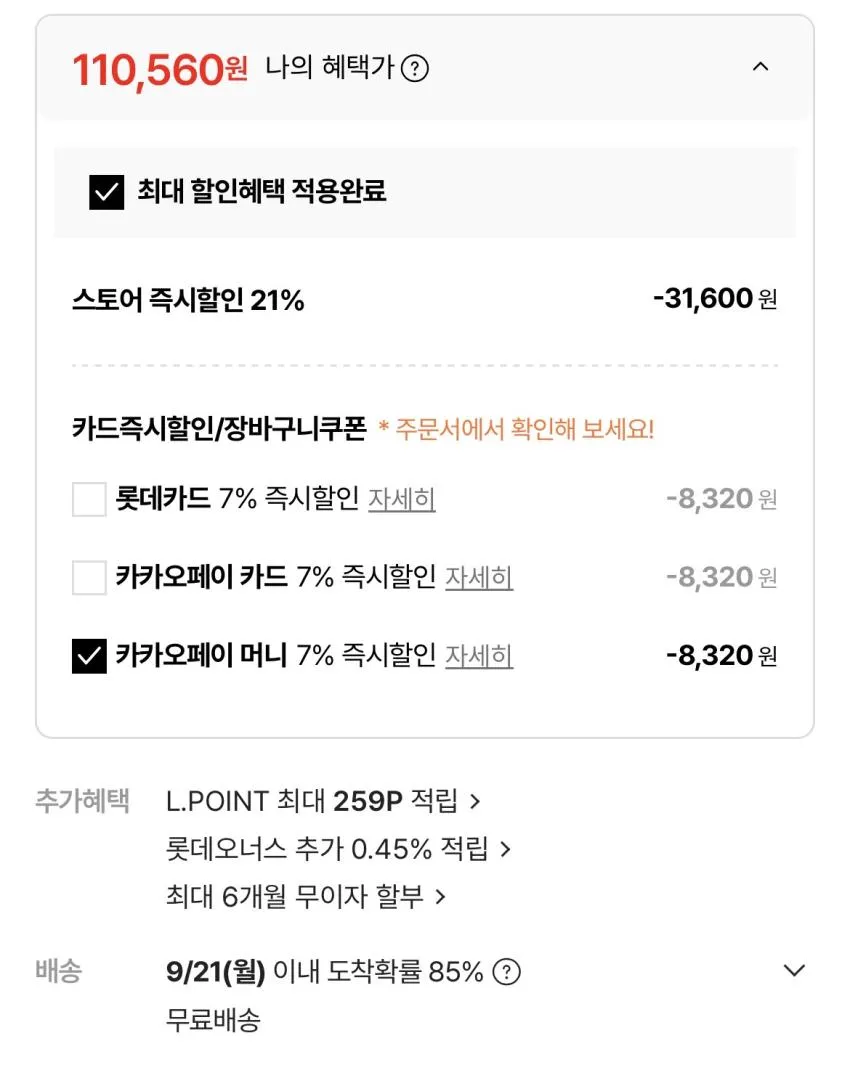 아디다스 아디제로 에보슬