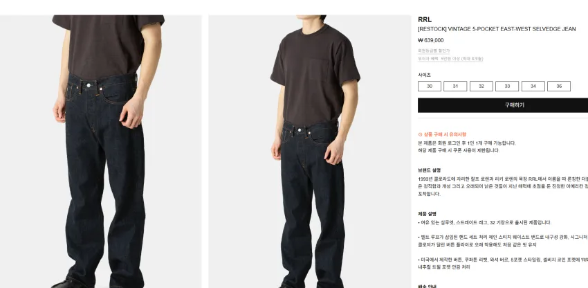 RRL 헤링본 필드 팬츠, 빈센스 벨트, 빈파포 이스트웨스트 셀비지진
