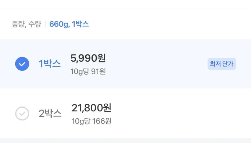 오즈랜드 우리곡물 크리스피롤 23곡 660g