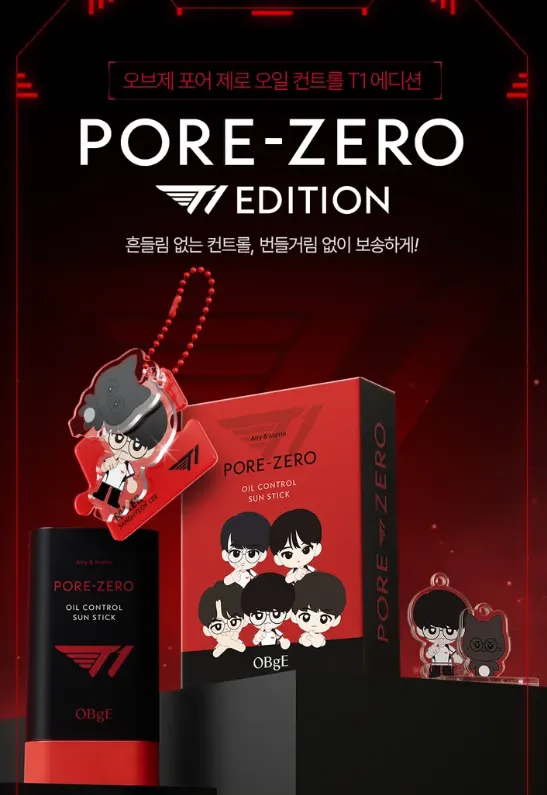오브제 T1 콜라보 선스틱