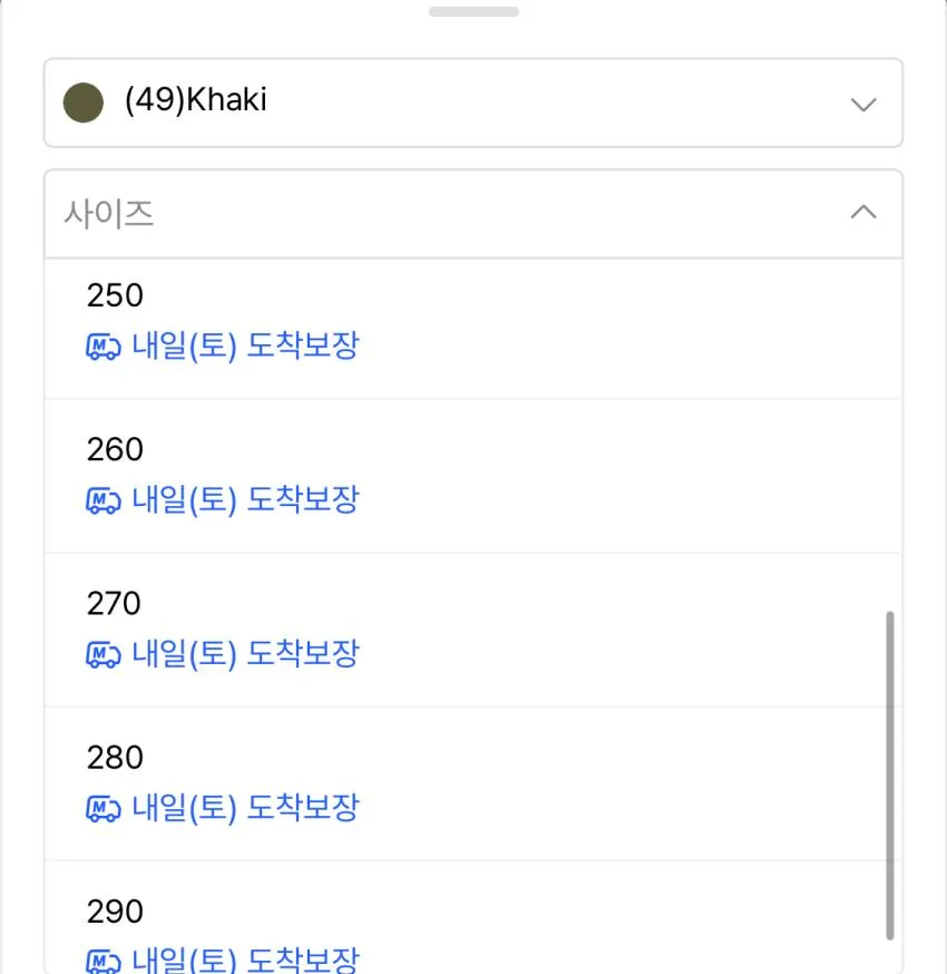 슈펜 유니레더 v2 스웨이드 독일군