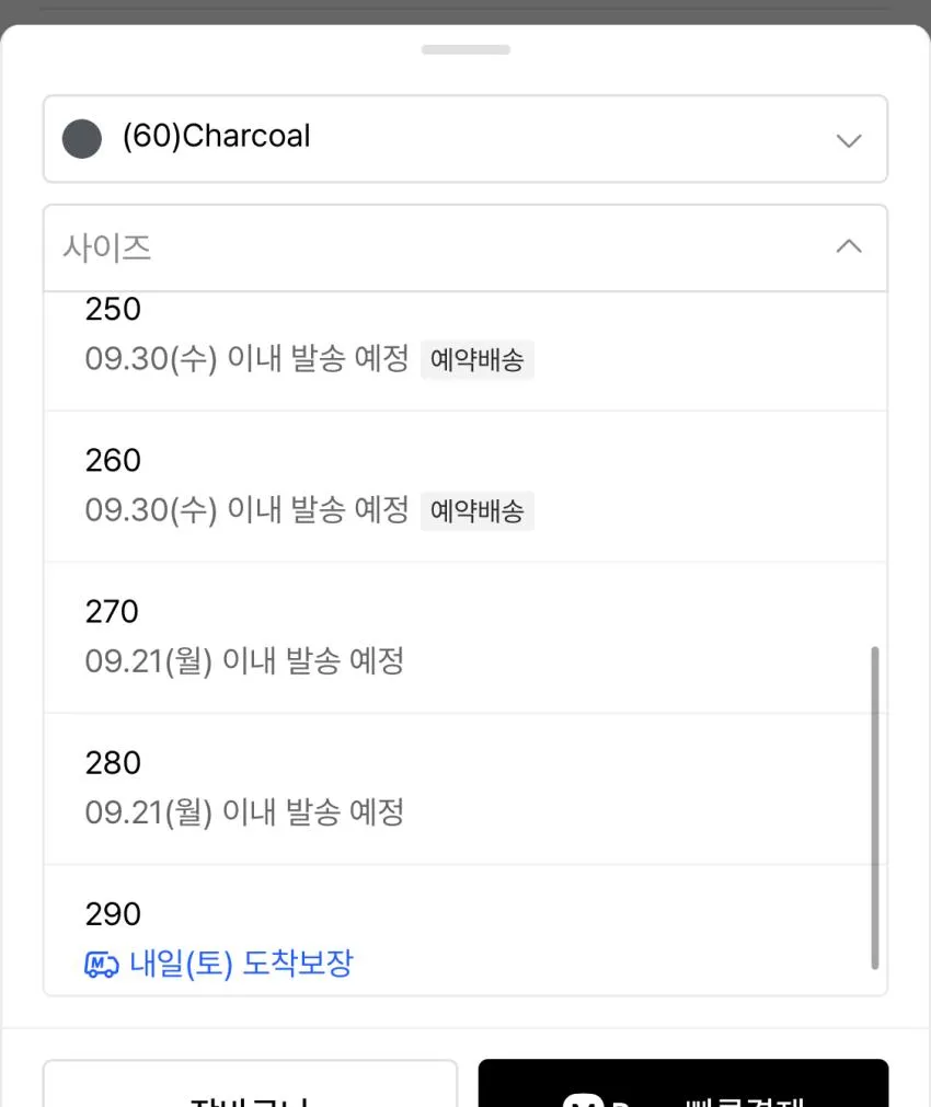 슈펜 유니레더 v2 스웨이드 독일군