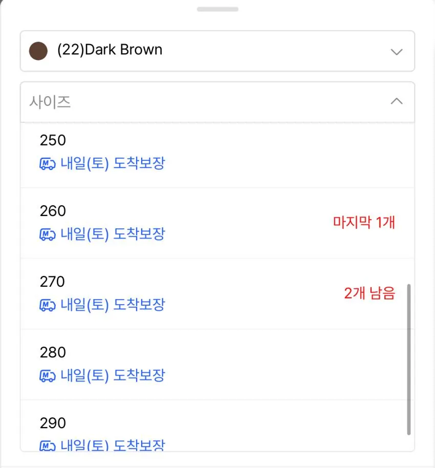 슈펜 유니레더 v2 스웨이드 독일군