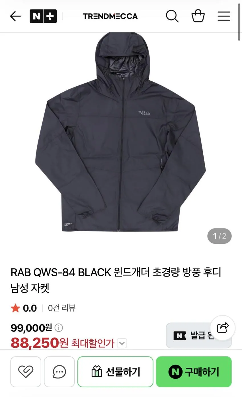 NSR 임프레스 방풍 자켓 남성 남성 봄 가을 간절기 바람막이 라이딩복