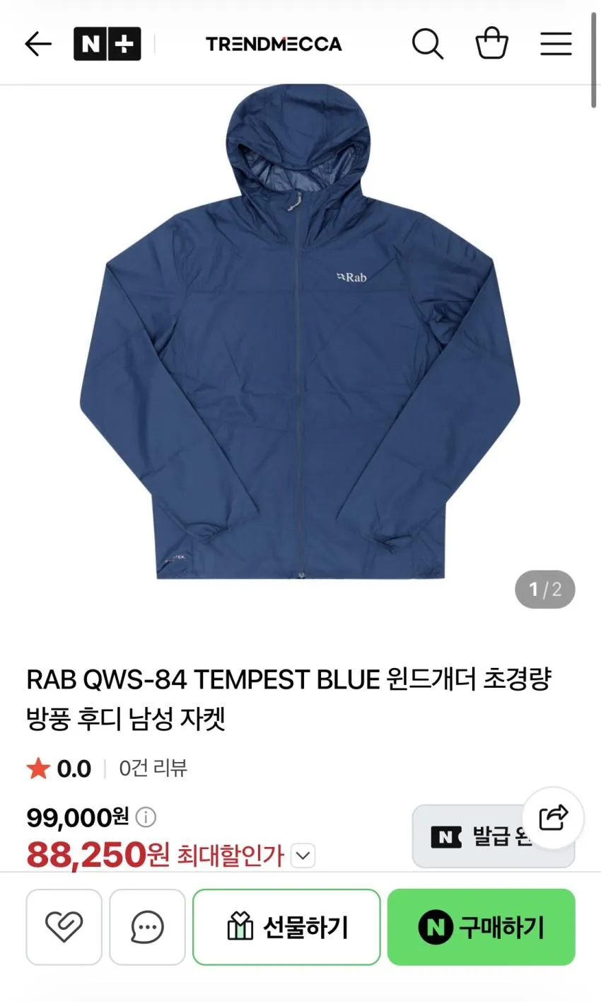 RAB QWS-84 윈드개더 초경량 방풍 후디 남성 자켓