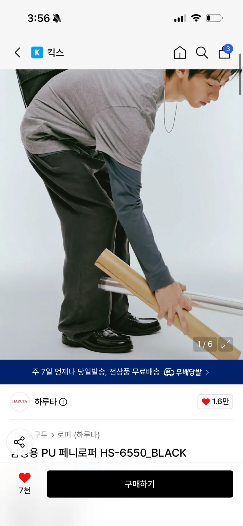 센시노 남자 발편한 스웨이드 드라이빙슈즈 페니로퍼