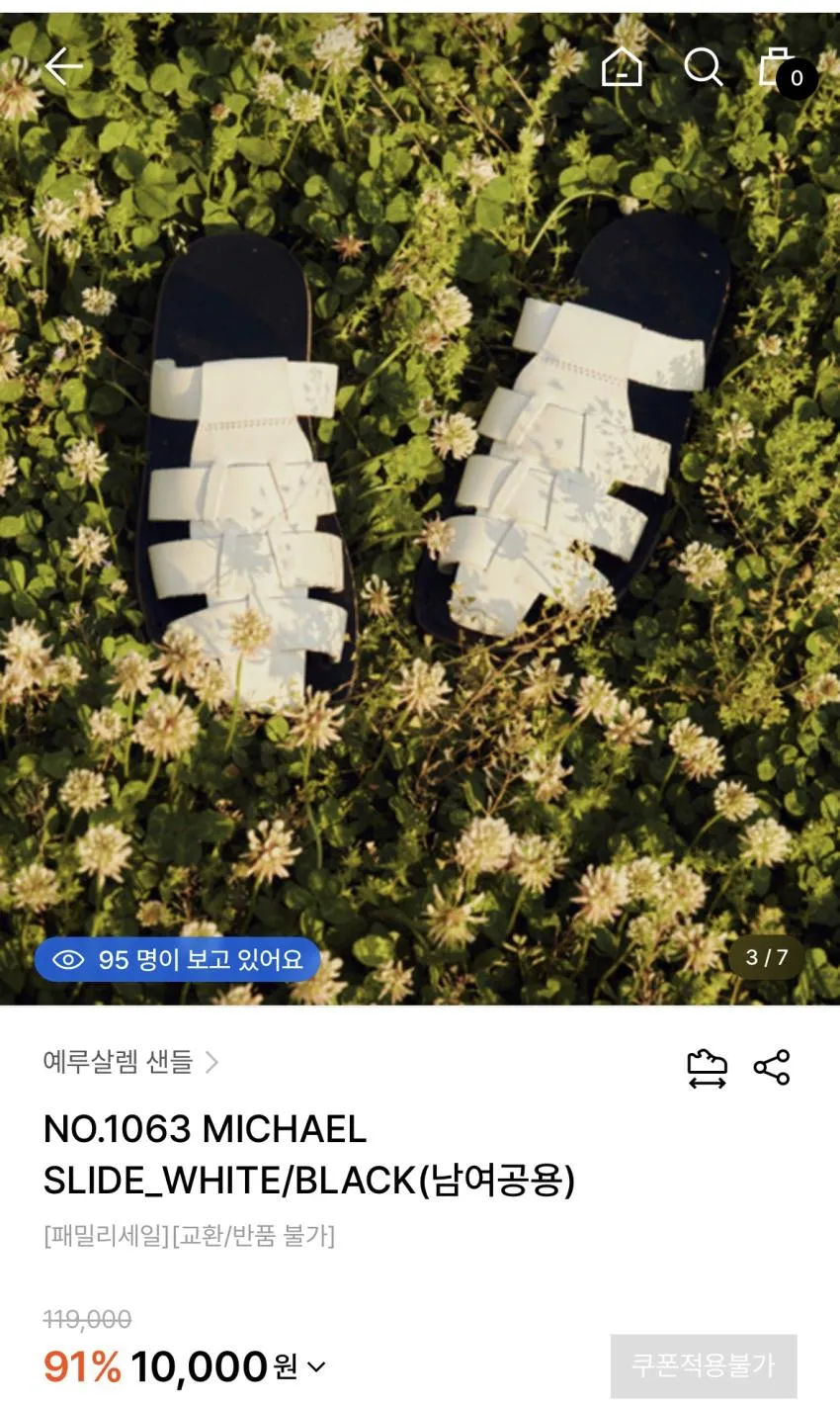 살랑말랑 족저근막 리커버리 아치 샌들 무중력 쿠션 슬리퍼