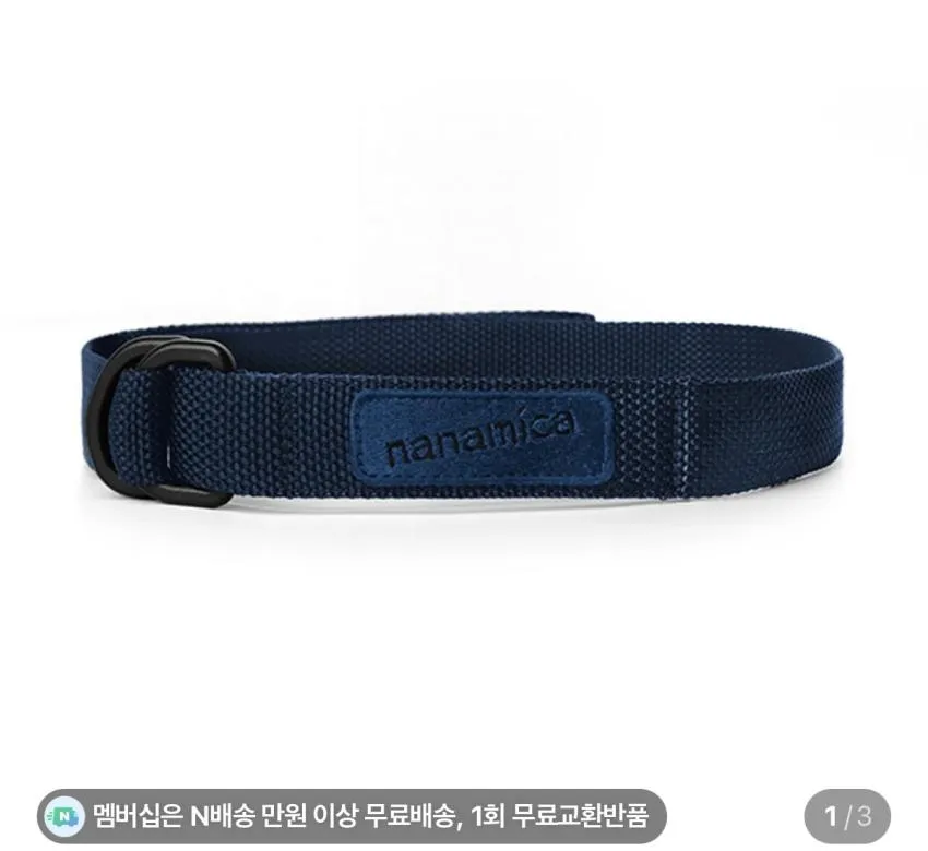 무료교환반품) 나나미카 테크벨트