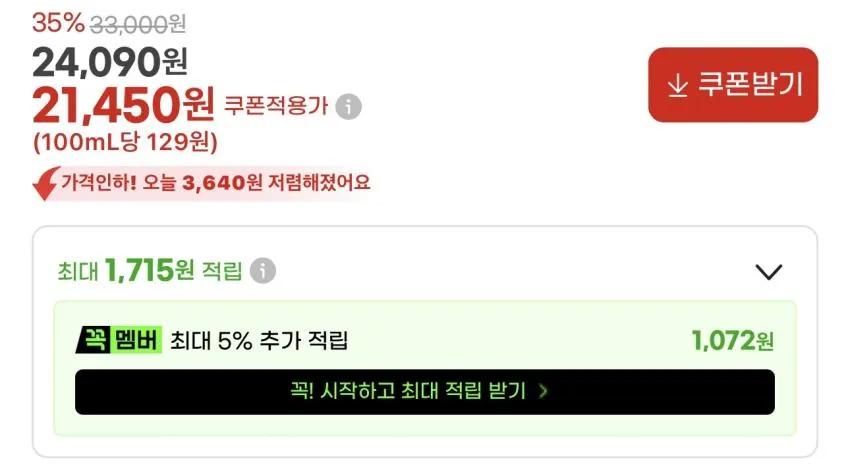 스프라이트 킨사이다 185ml 90캔