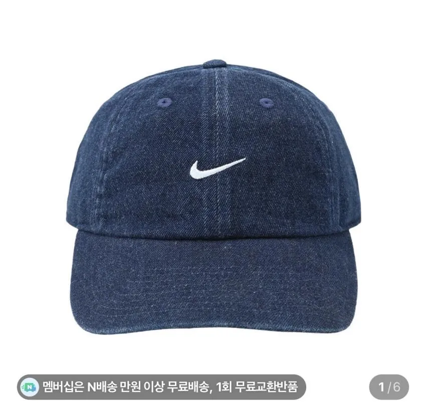 나이키 클럽 언스트럭처 데님 캡, 오클리 리믹스 대드햇 등