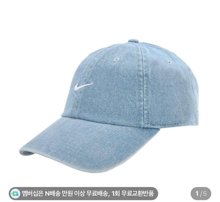 나이키 클럽 언스트럭처 데님 캡, 오클리 리믹스 대드햇 등
