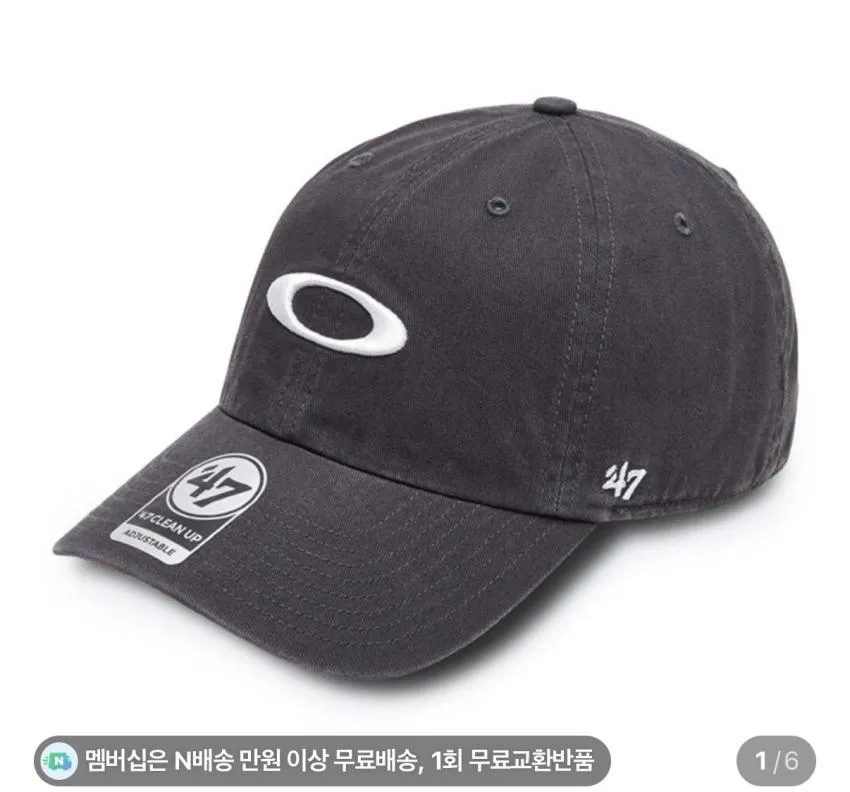 나이키 클럽 언스트럭처 데님 캡, 오클리 리믹스 대드햇 등