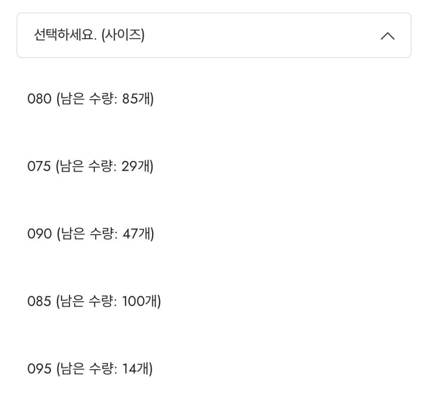 나이키 스트라이드 우븐 러닝 팬츠