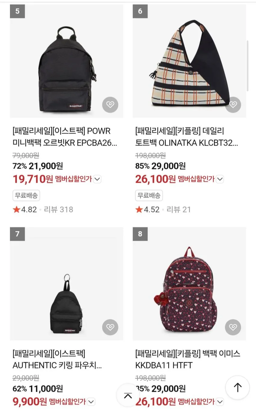 이스트백 메신저백,