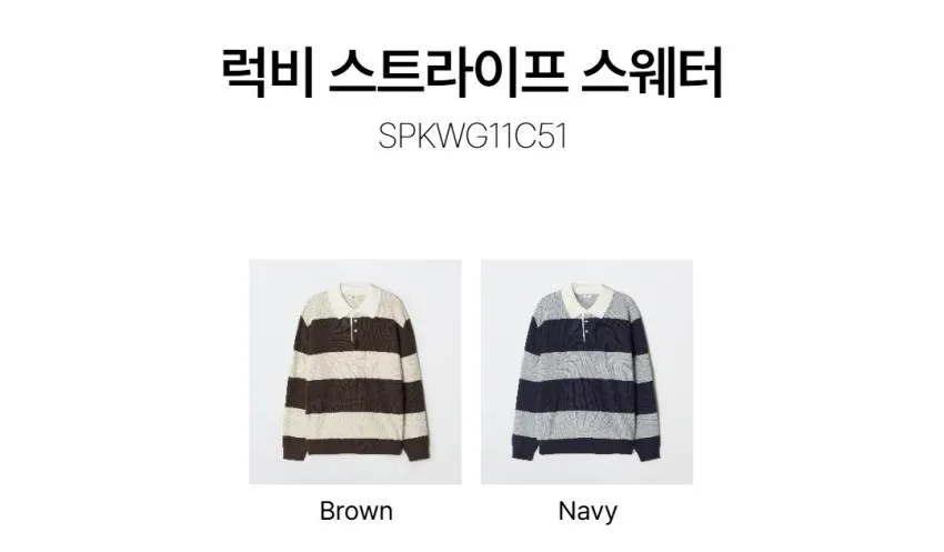 스파오 소프트얀 헨리넥 스웨터 1.2발 등