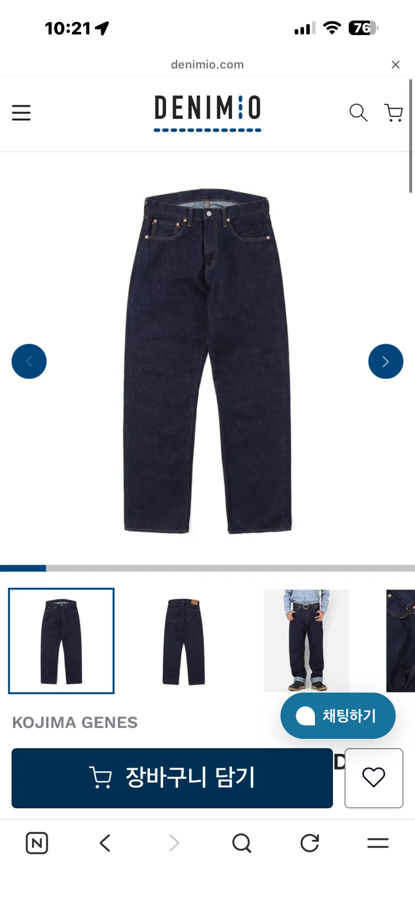 코지마진스 14oz 와이드 스트레이트 셀비지 데님 짚플라이