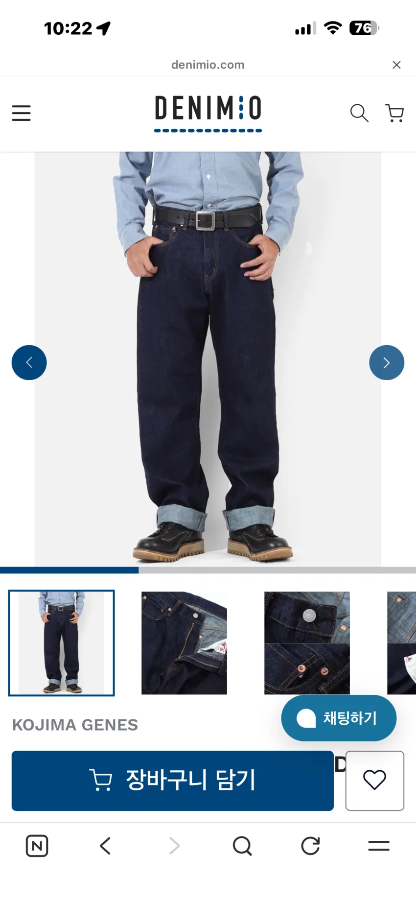 코지마진스 14oz 와이드 스트레이트 셀비지 데님 짚플라이