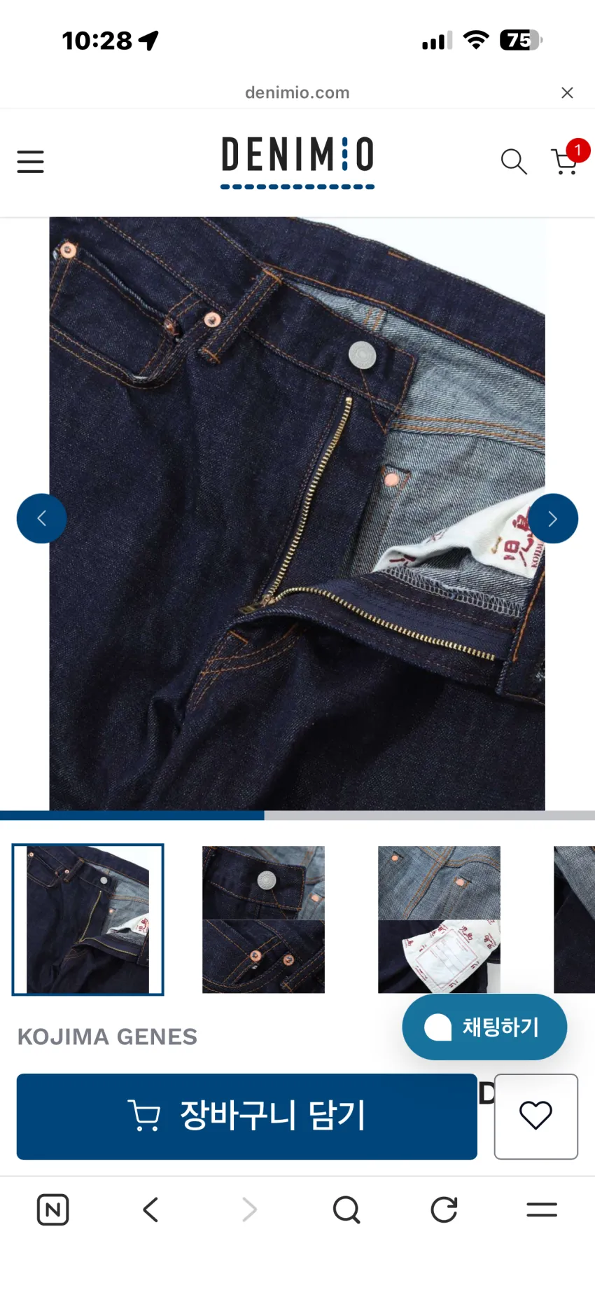 코지마진스 14oz 와이드 스트레이트 셀비지 데님 짚플라이