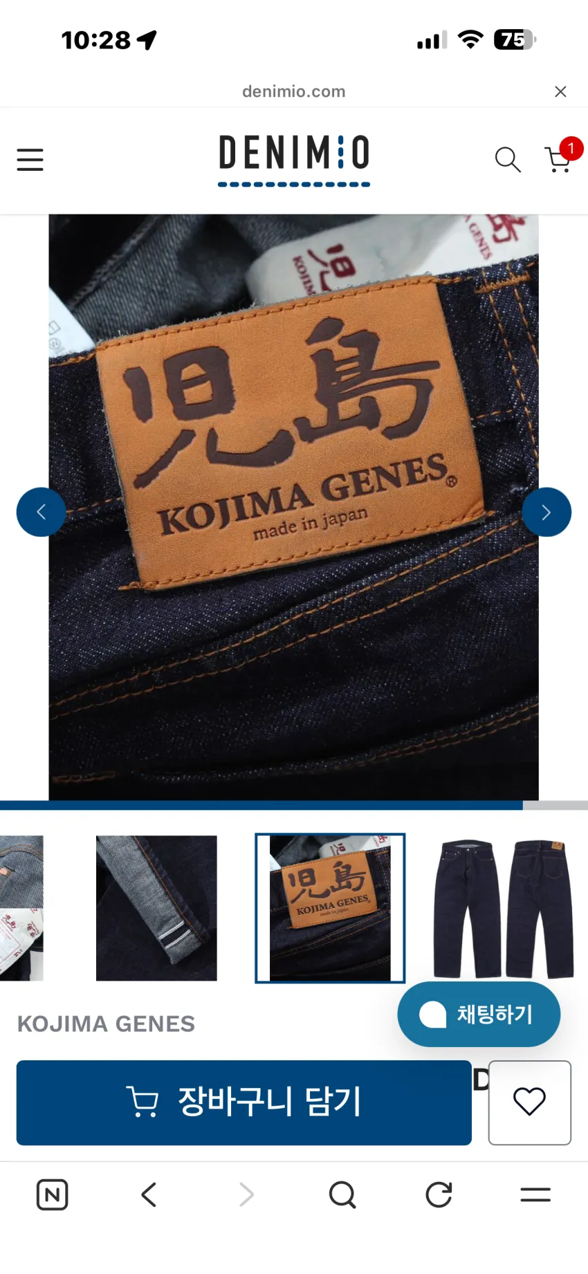코지마진스 14oz 와이드 스트레이트 셀비지 데님 짚플라이