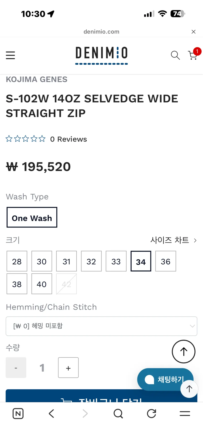 코지마진스 14oz 와이드 스트레이트 셀비지 데님 짚플라이