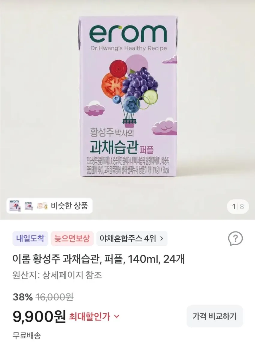 이롬 황성주 과채습관 140ml, 24개