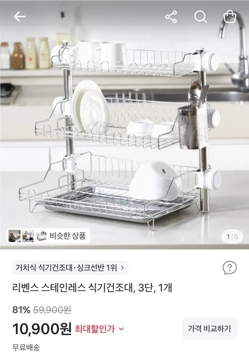 이롬 황성주 과채습관 140ml, 24개