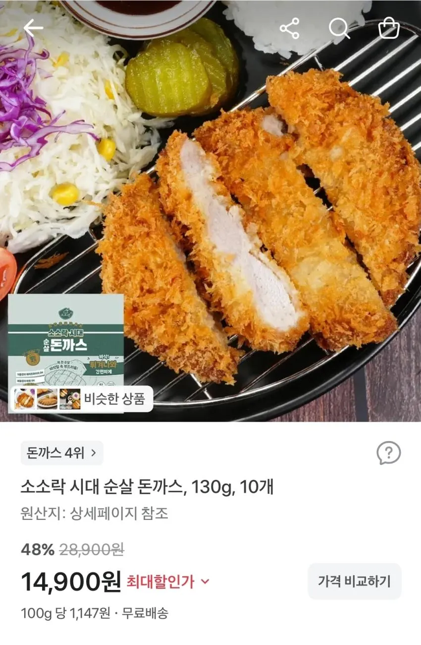 이롬 황성주 과채습관 140ml, 24개