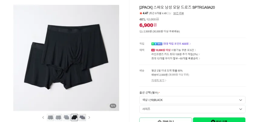 스파오 심리스 브이넥 베이지 재입고