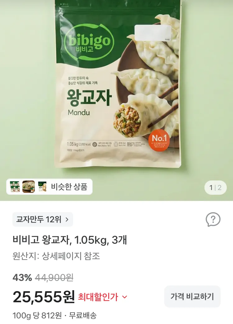 틸하우스 내열유리 머그컵 400ml 2개