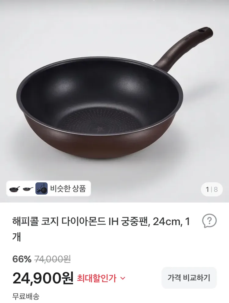 틸하우스 내열유리 머그컵 400ml 2개