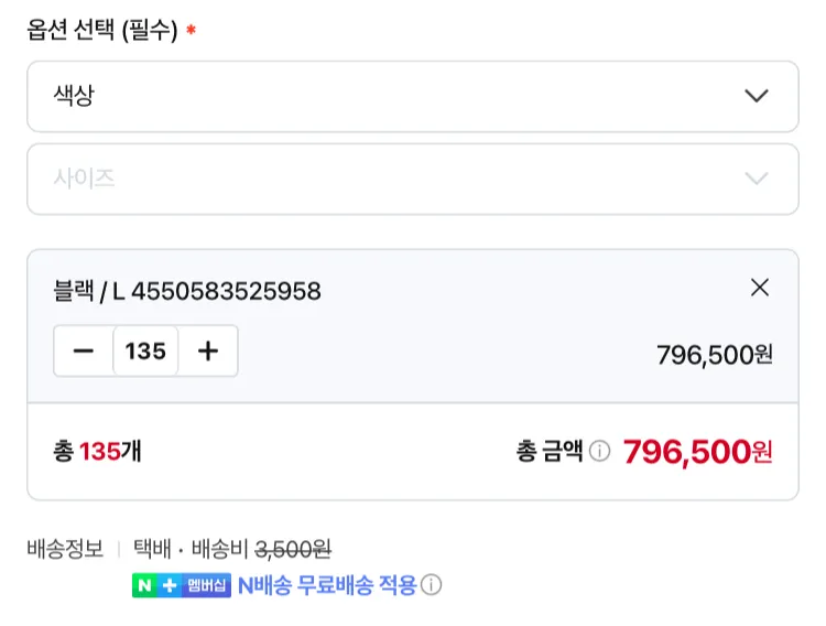무인양품 굿피트 샌들 5600원 등 브랜드데이 이벤트