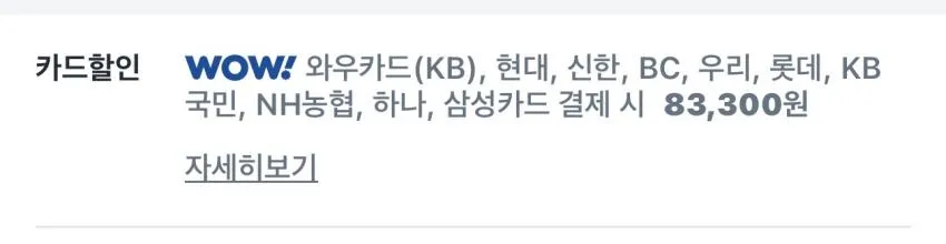 미국산 LA 꽃갈비 선물세트 (냉동) 3kg