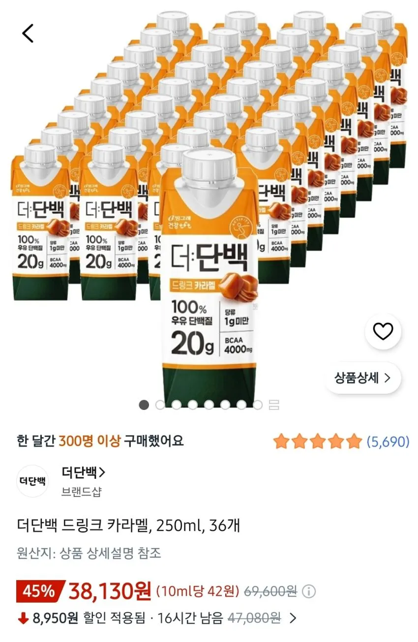 더단백 드링크 카라멜, 250ml, 36개,