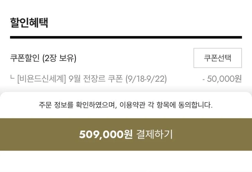 신세계 RRL 리랜드, 랜치 볼캡 등