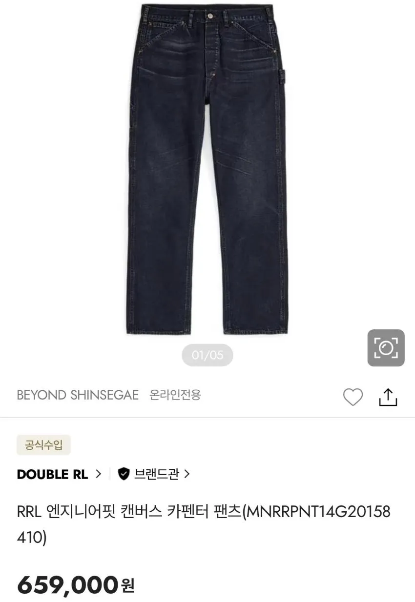 신세계 RRL 리랜드, 랜치 볼캡 등