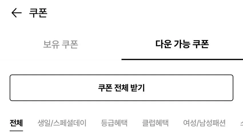 더현대 RRL 리랜드 ₩491,920 등