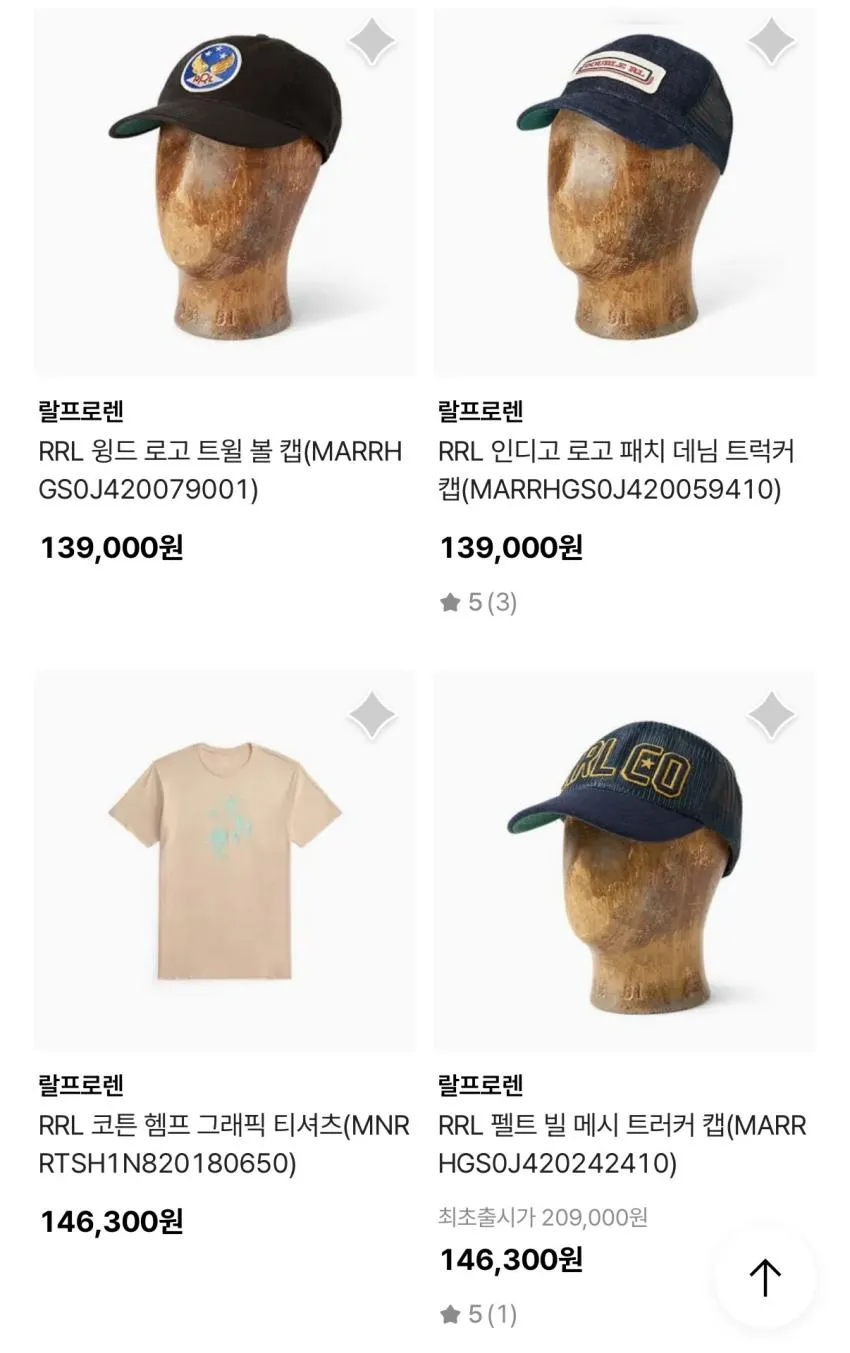 더현대 RRL 리랜드 ₩491,920 등