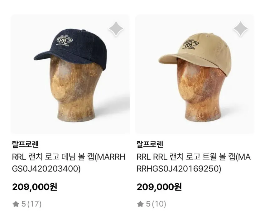 더현대 RRL 리랜드 ₩491,920 등