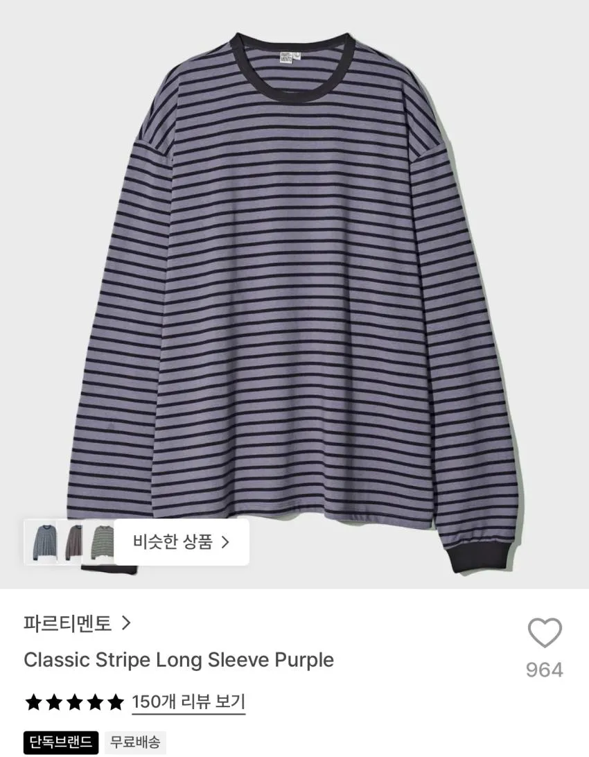 파르티멘토 클래식 스트라이프 롱슬리브