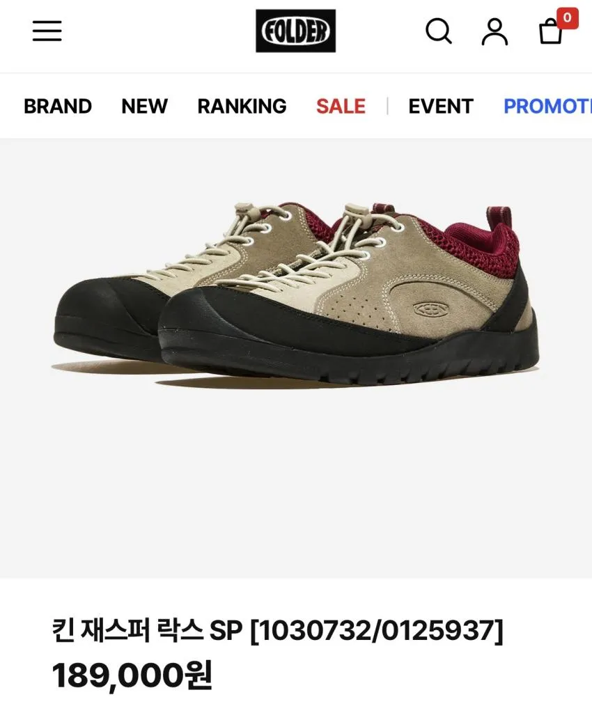 킨 재스퍼 락스 SP ₩79,380