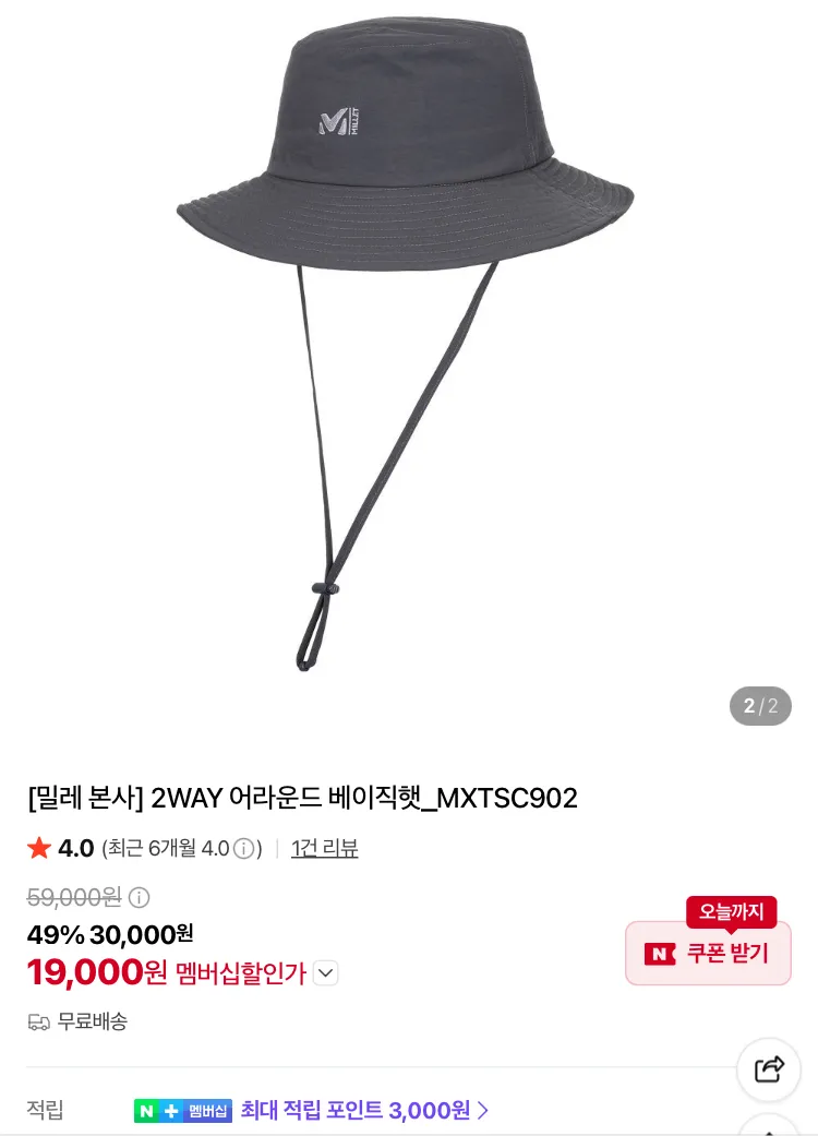 초경량 접이식 버킷햇 와이드챙 자외선차단 패커블 휴대용 벙거지 여행 캠핑 등산 남녀공용 모자