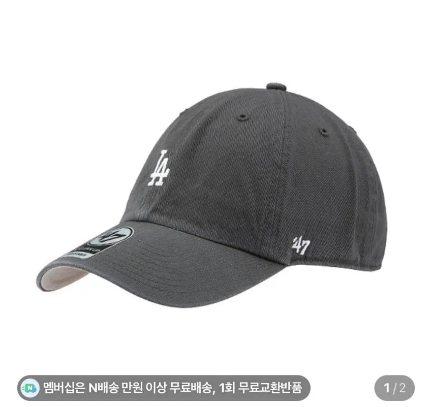 무료반품) 47브랜드 뉴욕양키스, LA다저스 볼캡 20,360원 무배