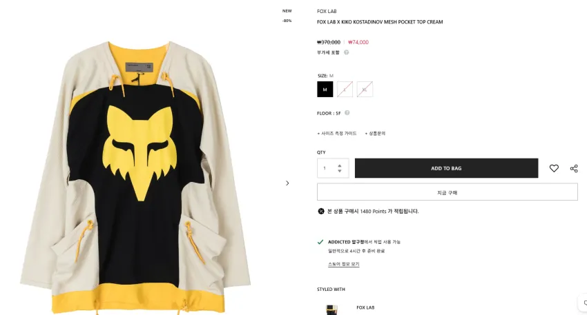 폭스레이싱x키코 메쉬 롱슬리브