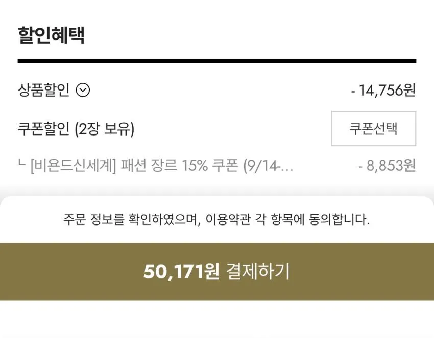 조공용 나이키 V5 RNR