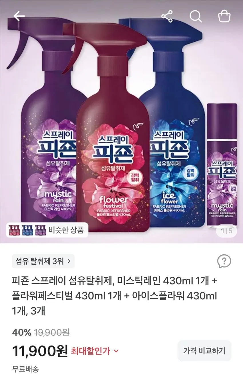 에이스퍼플리 섬유유연제, 실내건조, 2.5L, 4통